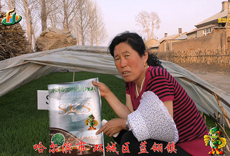 雙城藍翎(ling)-用戶迴(hui)訪視(shi)頻(pin)