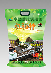 苗牀調(diao)理劑-機(ji)福(fu)特