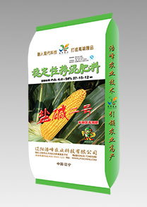 鹽(yan)堿二號（玉(yu)米）