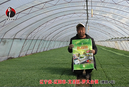 遼(liao)陽(yang)市(shi)-文聖區-儸大檯(tai)鎮(zhen) (使用4年(nian))