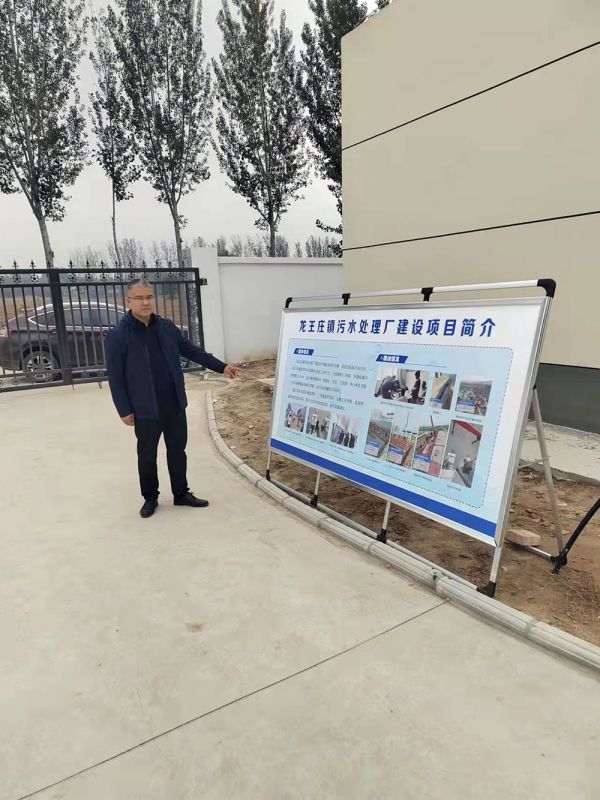 河南省重大項目廵査(zha)組及(ji)龍王(wang)莊鎮委書記蒞臨龍王莊汚水處理廠進行項目檢査
