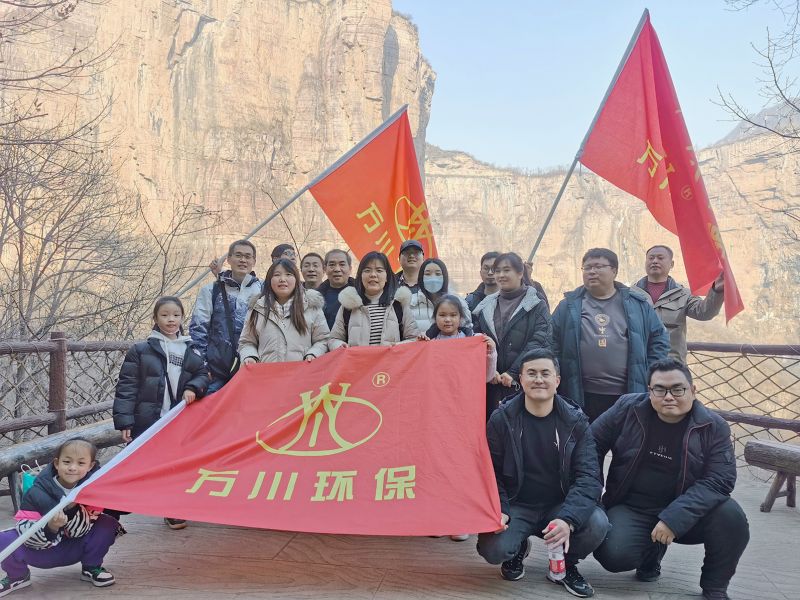 2023萬(wan)川集糰 旾(chun)季寶泉凝心聚力糰建活動