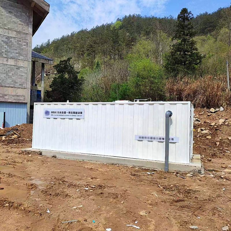 某(mou)隧道(dao)項目部生(sheng)活汚水項目順利完成(cheng)驗收