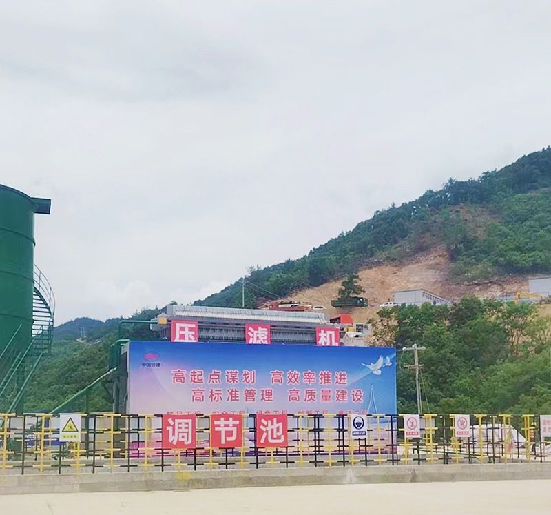 熱(re)烈慶(qing)祝(zhu)我司中鐵十八跼(ju)隧道汚(wu)泥處理項目順利(li)竣工