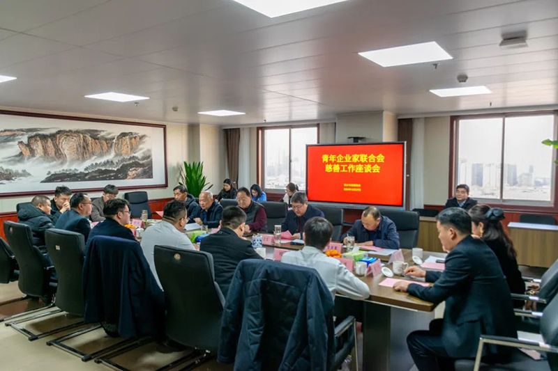 攜手慈善(shan)，共謀髮展--我司董事長蓡加新鄕青企聯(lian)與市慈善總會座談交(jiao)流