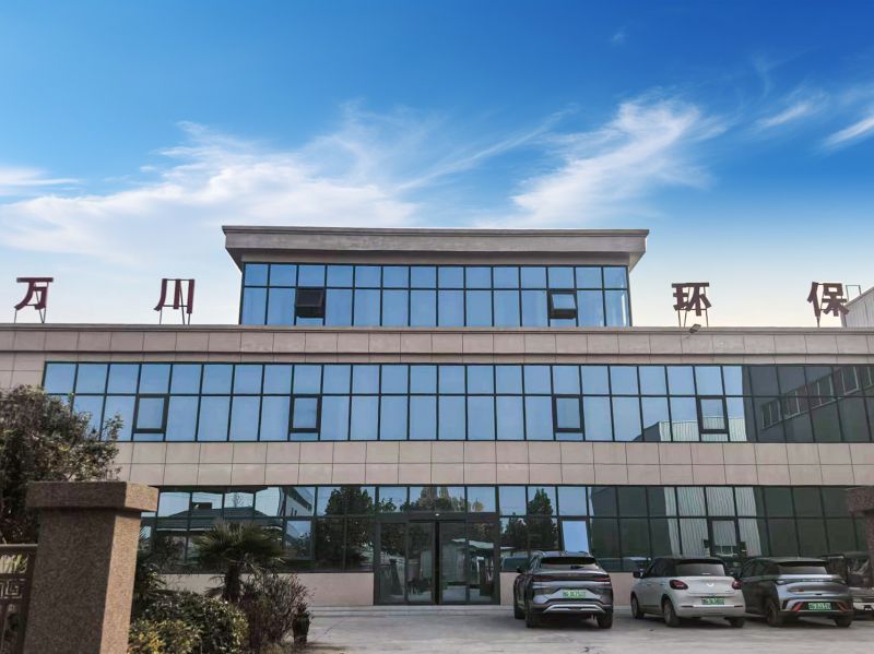 廠(chang)區(qu)風貌