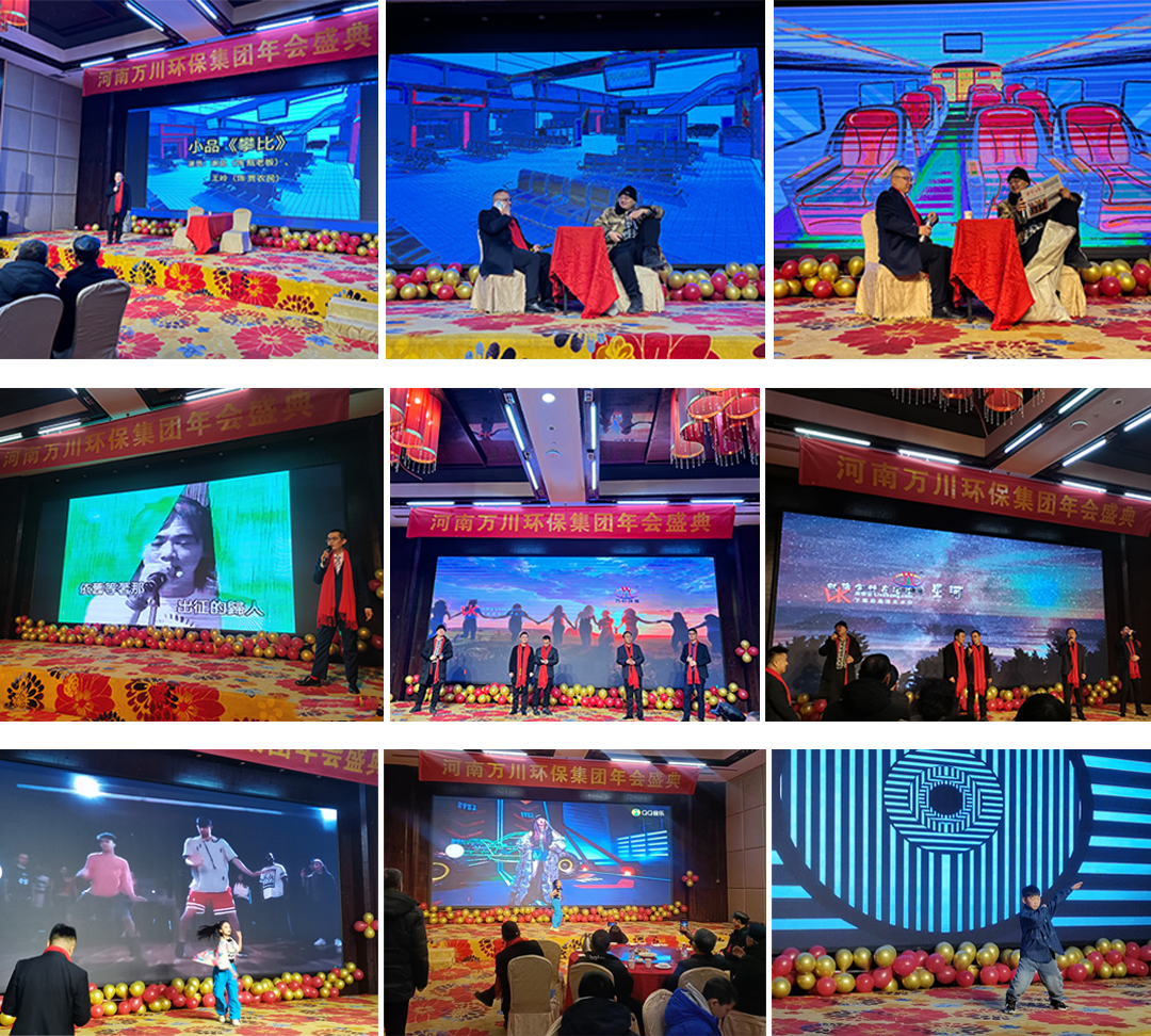 節目(mu)錶(biao)縯(yan)